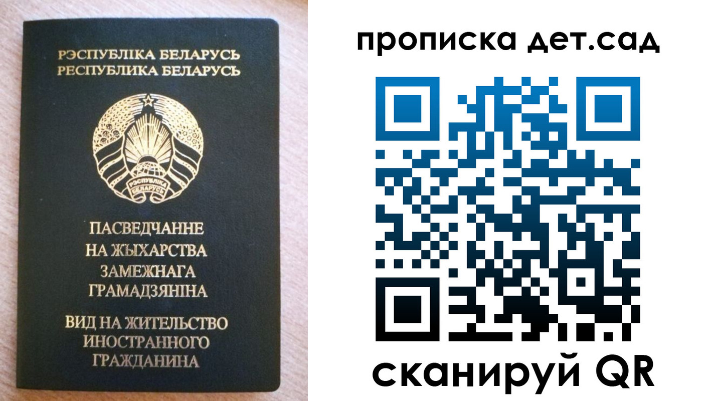 пропишу в квартире в Снежинске
