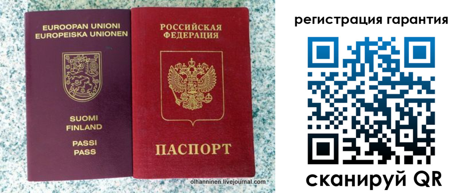 прописка иностранных граждан в Снежинске