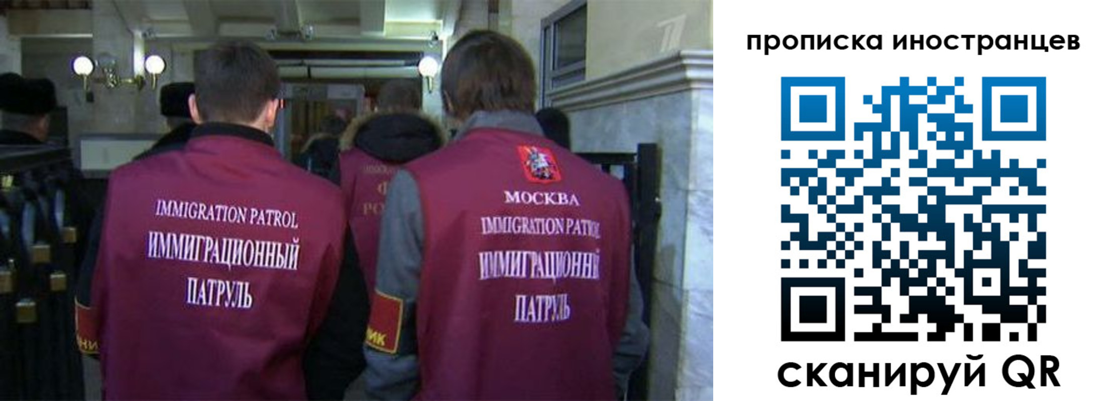 временная регистрация поиск в Снежинске