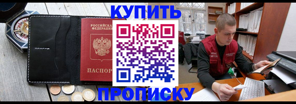 найти адрес прописки в Снежинске