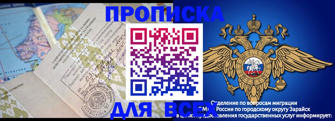 найти адрес прописки в Снежинске